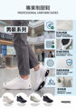 圖片 FOOTSPOT-男裝神級防護運動鞋 (FOOTSPOT – Men’s Supreme Protective Sneaker)