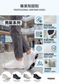 圖片 FOOTSPOT-男裝神級防護運動鞋 (FOOTSPOT – Men’s Supreme Protective Sneaker)
